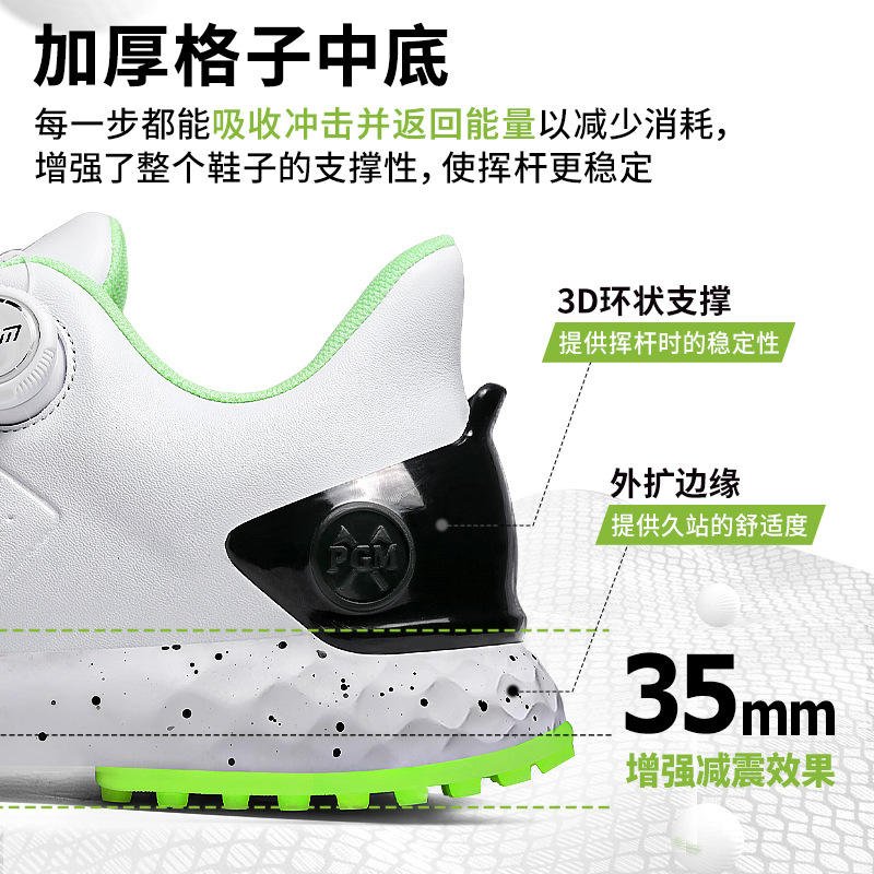 Giày Golf Nam PGM Xz441 Chống Thấm Nước, Đế Cao Su Chống Trơn - Ảnh 4